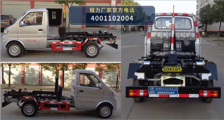 CLW5020ZXXLS6型车厢可卸式垃圾车 产品细节图