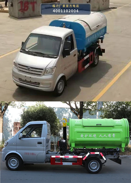 CLW5020ZXXLS6型车厢可卸式垃圾车 产品细节图