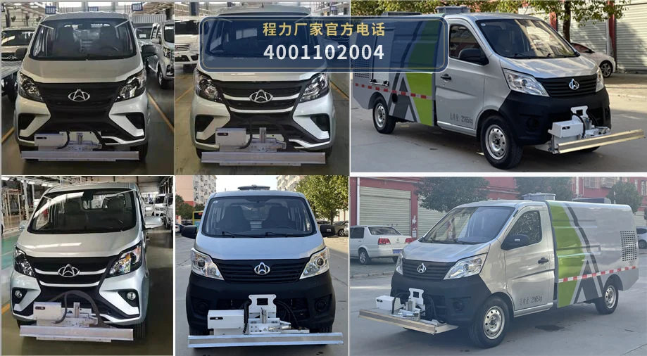 CLW5021TYHSC6型长安2方路面养护车 产品细节图