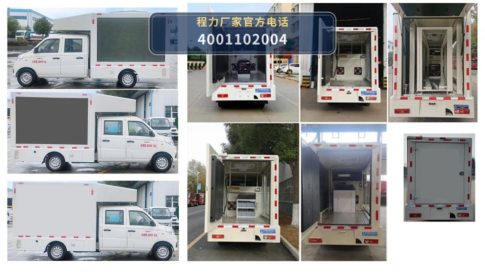CLW5021XXCCDP型福田宣传车 产品细节图