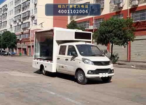 CLW5021XXCCDP型福田宣传车 产品细节图