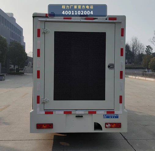 CLW5021XXCCDP型福田宣传车 产品细节图