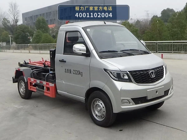 CLW5021ZXXBSK型车厢可卸式垃圾车整车图