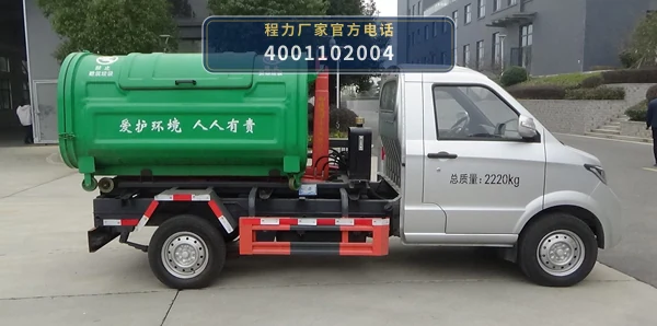 CLW5021ZXXBSK型车厢可卸式垃圾车 产品细节图