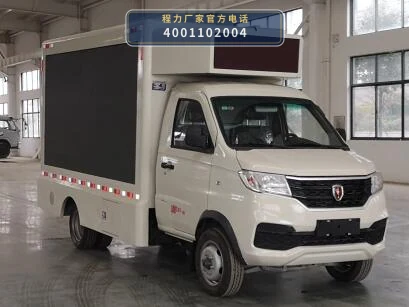 CLW5023XXCJK6型金杯宣传车整车图