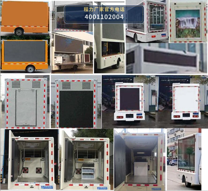 CLW5023XXCJK6型金杯宣传车 产品细节图