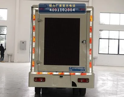 CLW5023XXCJK6型金杯宣传车 产品细节图
