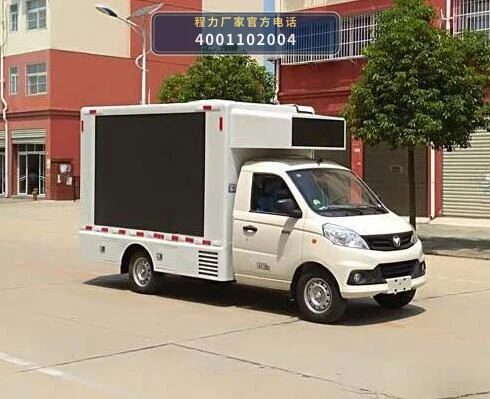 CLW5025XXCB6型福田祥菱宣传车整车图