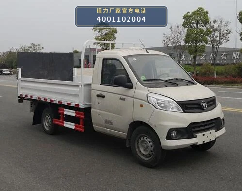 CLW5030CTY6RJ型桶装垃圾运输车整车图