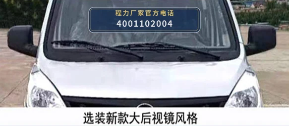 CLW5030CTY6RJ型桶装垃圾运输车 产品细节图
