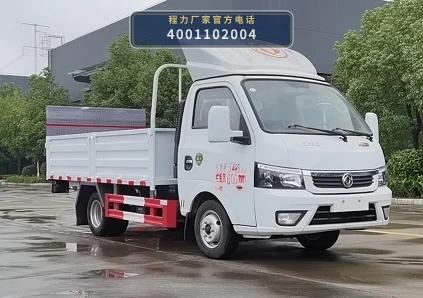 CLW5030CTY6SL型桶装垃圾运输车整车图