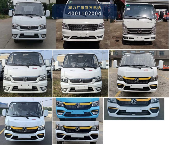 CLW5030CTY6SL型桶装垃圾运输车 产品细节图