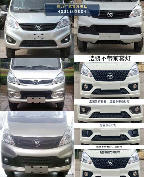 CLW5030CTYB6型桶装垃圾运输车 产品细节图