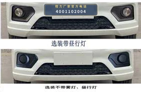 CLW5030CTYB6型桶装垃圾运输车 产品细节图