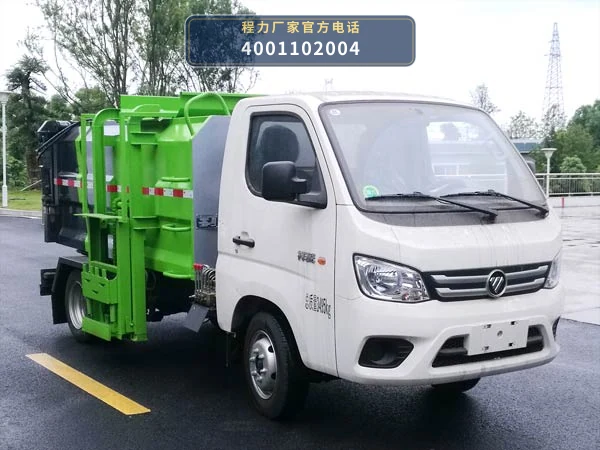 CLW5030TCAB6型程力威牌餐厨垃圾车整车图
