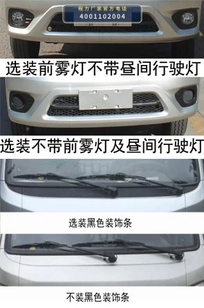 CLW5030TCAB6型程力威牌餐厨垃圾车 产品细节图