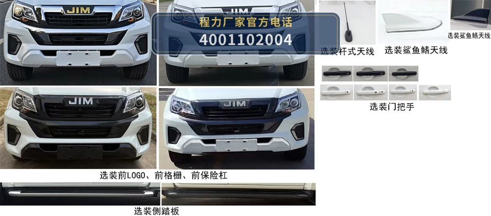 CLW5030TCXASL型江铃1033除雪车 产品细节图