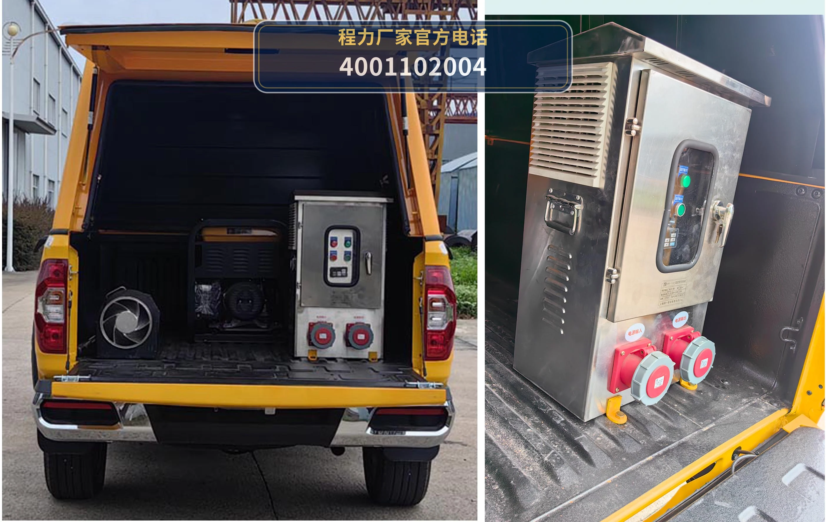 CLW5030TPSADR型大流量排水抢险车 产品细节图