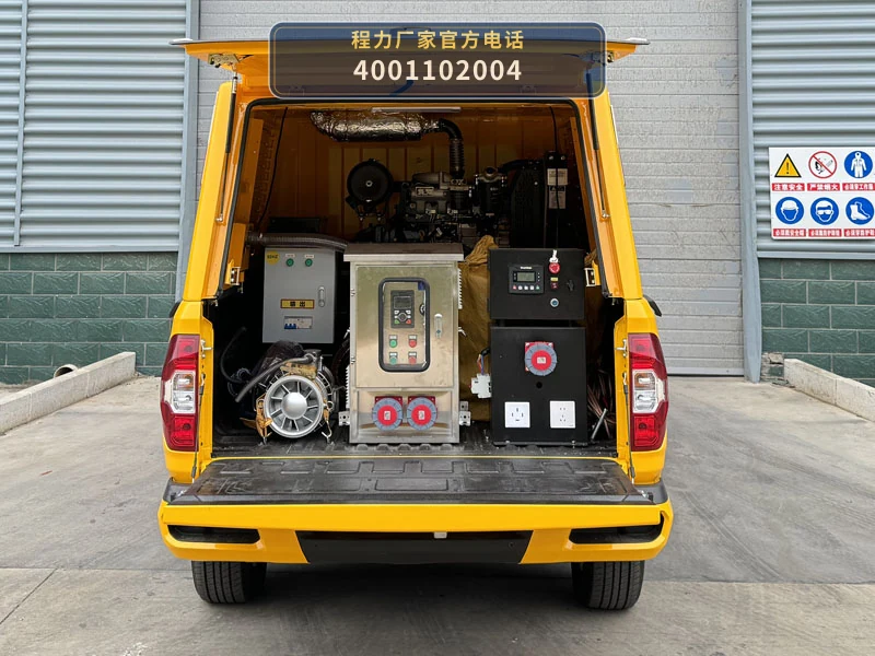 CLW5030TPSAYS型大流量排水抢险车 产品细节图