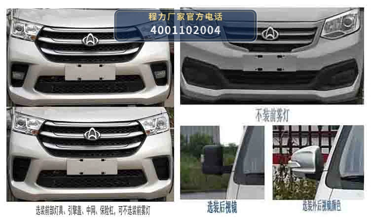 CLW5030TQYSC6型长安清淤车 产品细节图