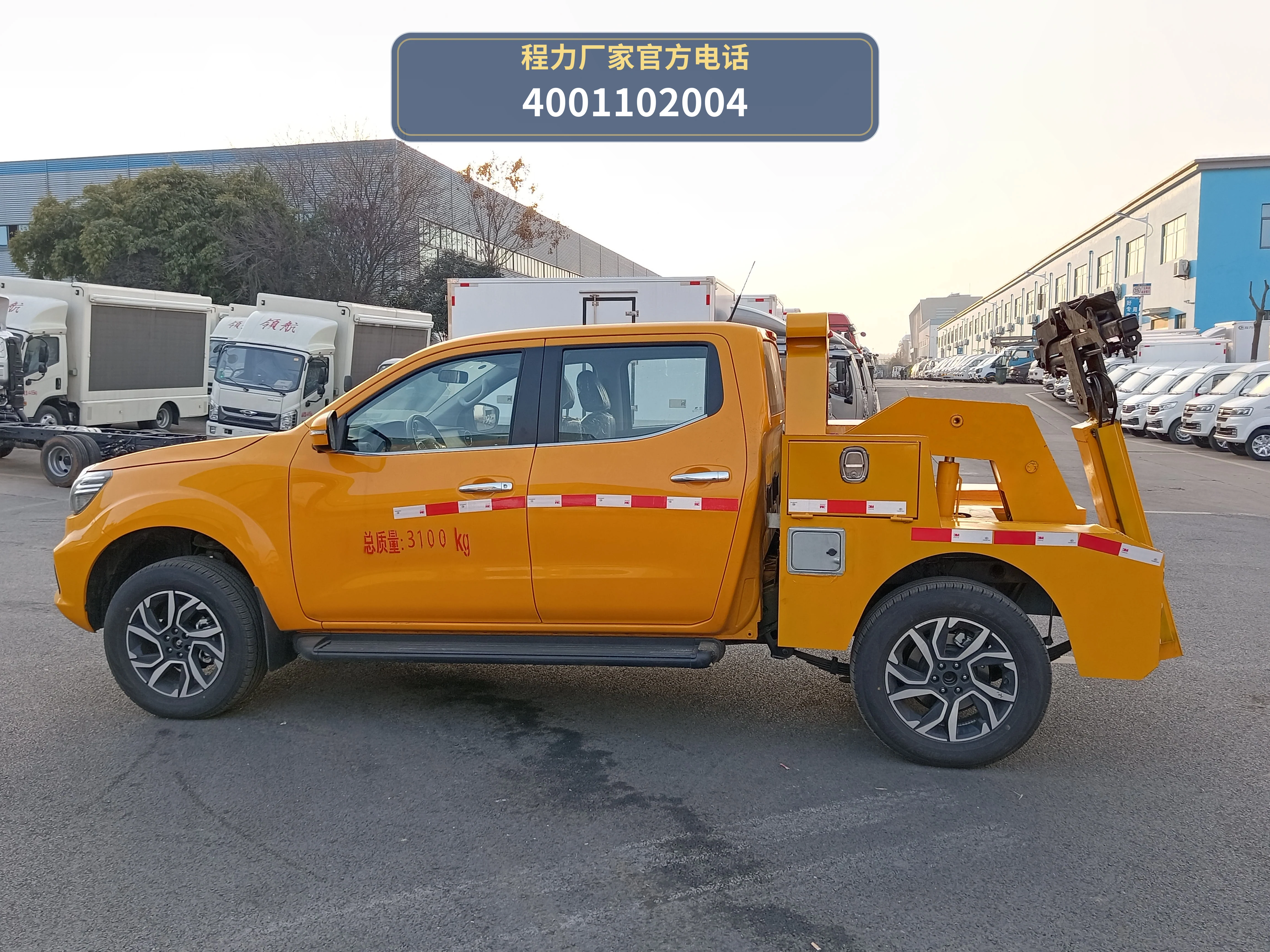 CLW5030TQZAQA型郑州日产清障车 产品细节图