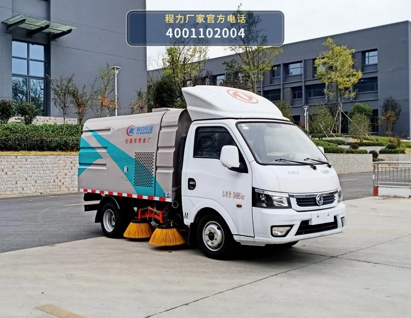 CLW5030TSL6型东风3方扫路车整车图