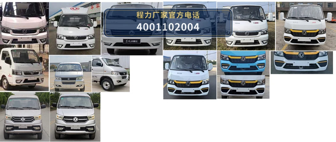 CLW5030TSL6型东风3方扫路车 产品细节图