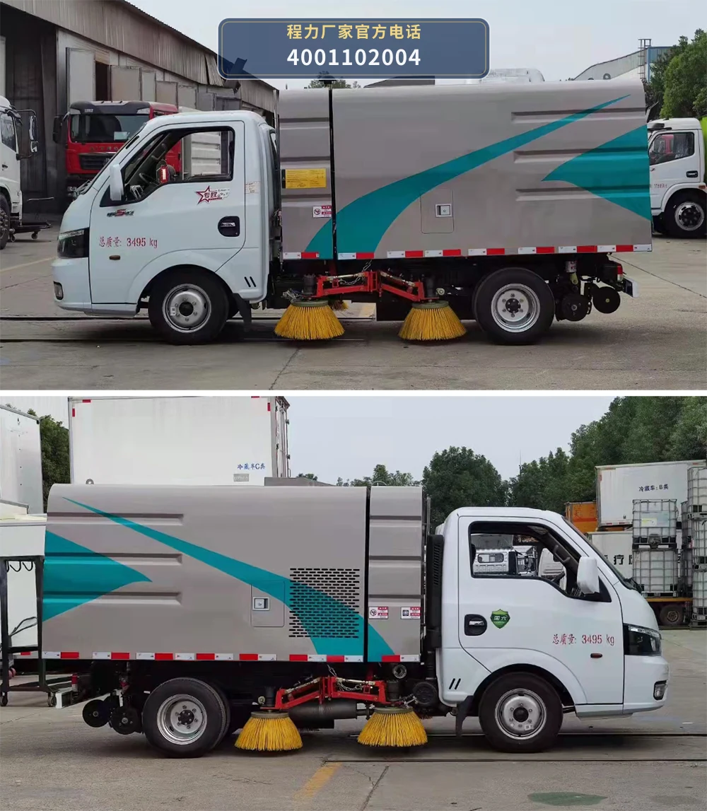 CLW5030TSL6型东风3方扫路车 产品细节图