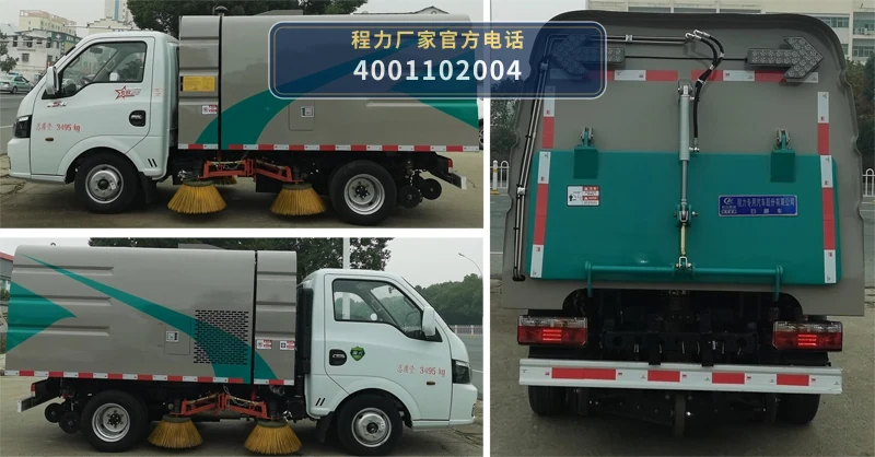 CLW5030TSL6型东风3方扫路车 产品细节图