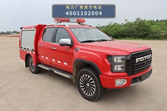 CLW5030TXFQC05型福田器材消防车整车图