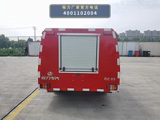 CLW5030TXFQC05型福田器材消防车 产品细节图