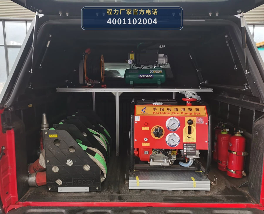 CLW5030TXFQC10型郑州日产器材消防车 产品细节图