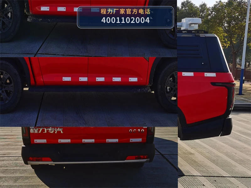 CLW5030TXFQC10型郑州日产器材消防车 产品细节图