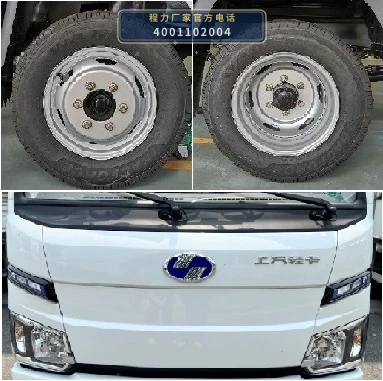CLW5030TXSBEV6SL型纯电动洗扫车 产品细节图