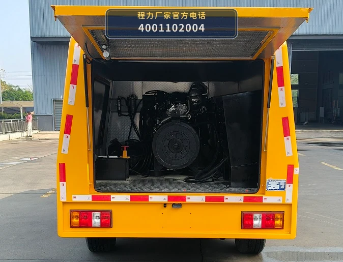 CLW5030XDYAXX型程力威牌电源车 产品细节图