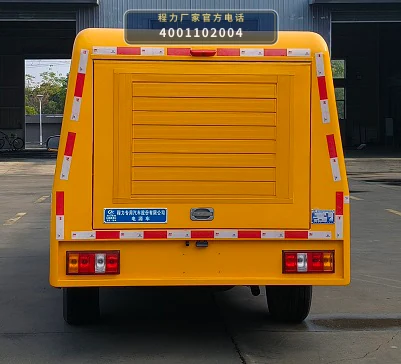 CLW5030XDYAXX型程力威牌电源车 产品细节图
