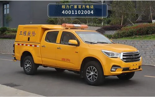 CLW5030XXHQ6型程力威牌救险车