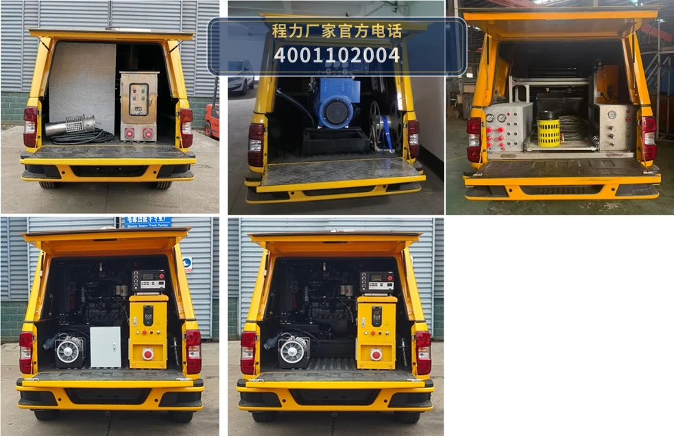 CLW5030XXHQ6型程力威牌救险车 产品细节图