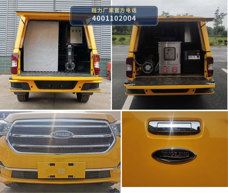 CLW5030XXHQ6型程力威牌救险车 产品细节图