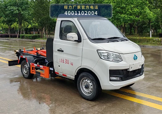 CLW5030ZXXBEV6HS型纯电动车厢可卸式垃圾车