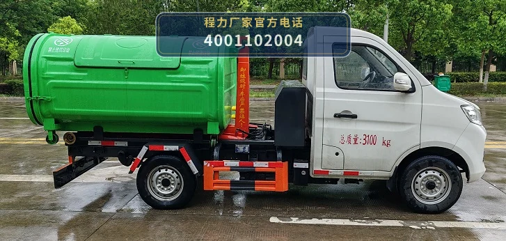 CLW5030ZXXBEV6HS型纯电动车厢可卸式垃圾车 产品细节图