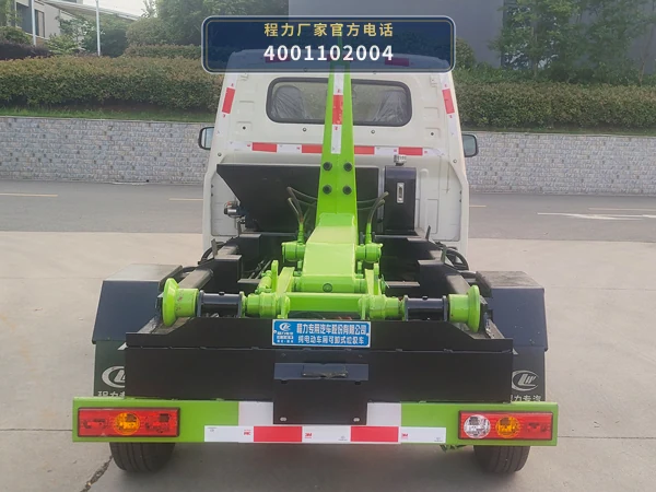 CLW5030ZXXBEVAHJ型程力威牌纯电动车厢可卸式垃圾车