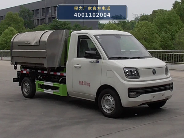 CLW5030ZXXBEVAHJ型程力威牌纯电动车厢可卸式垃圾车 产品细节图