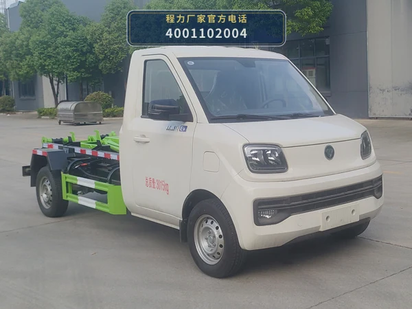 CLW5030ZXXBEVAHJ型程力威牌纯电动车厢可卸式垃圾车 产品细节图