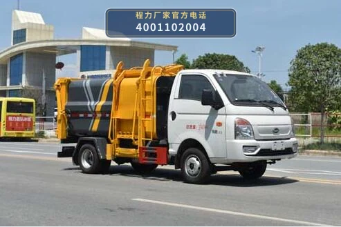 CLW5030ZZZLS6型自装卸式垃圾车