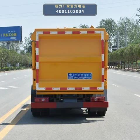CLW5030ZZZLS6型自装卸式垃圾车 产品细节图