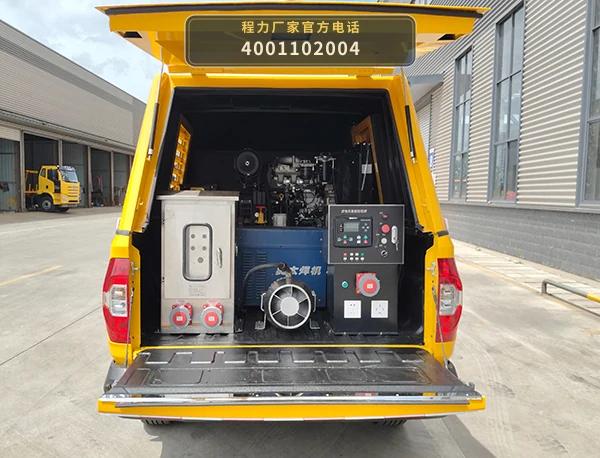 CLW5031XXHADY型大通D25P救险车 产品细节图