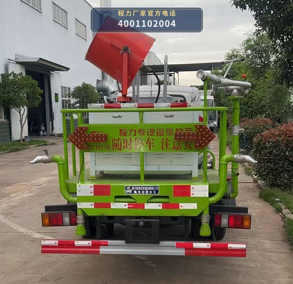 CLW5040GSSBEVCDP型程力威牌纯电动洒水车 产品细节图