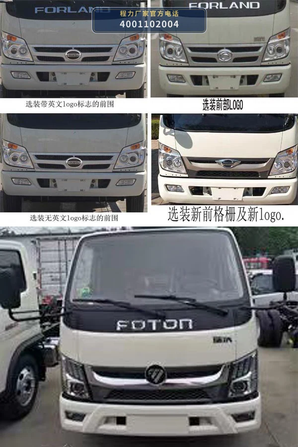 CLW5040GXEB6型程力威牌吸粪车 产品细节图