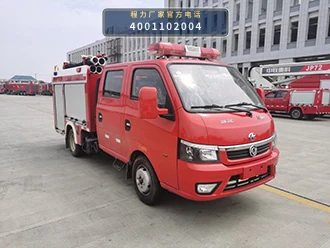 CLW5040GXFSG10型/DF型水罐消防车